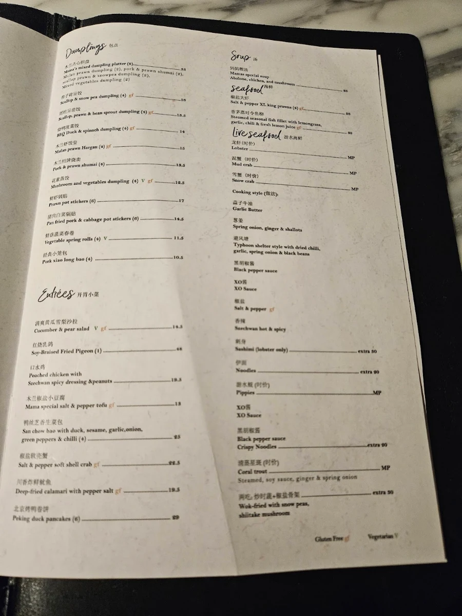 Menu, Mama Mulan