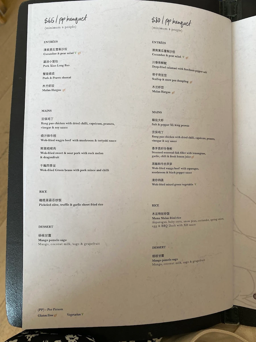 Menu, Mama Mulan