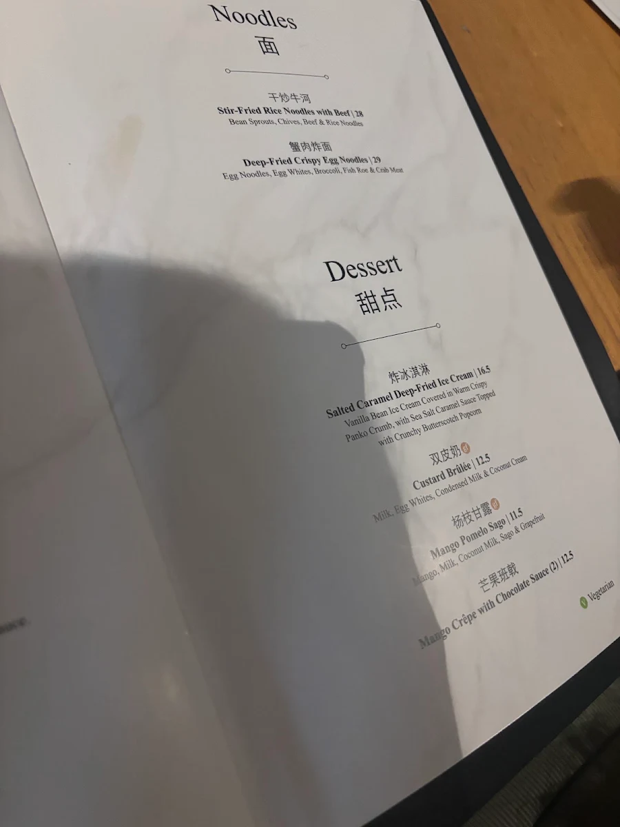 Menu, Mama Mulan