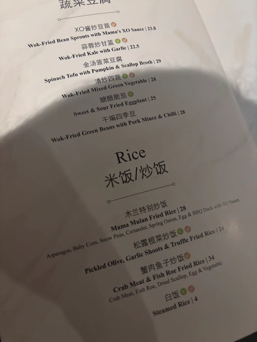 Menu, Mama Mulan