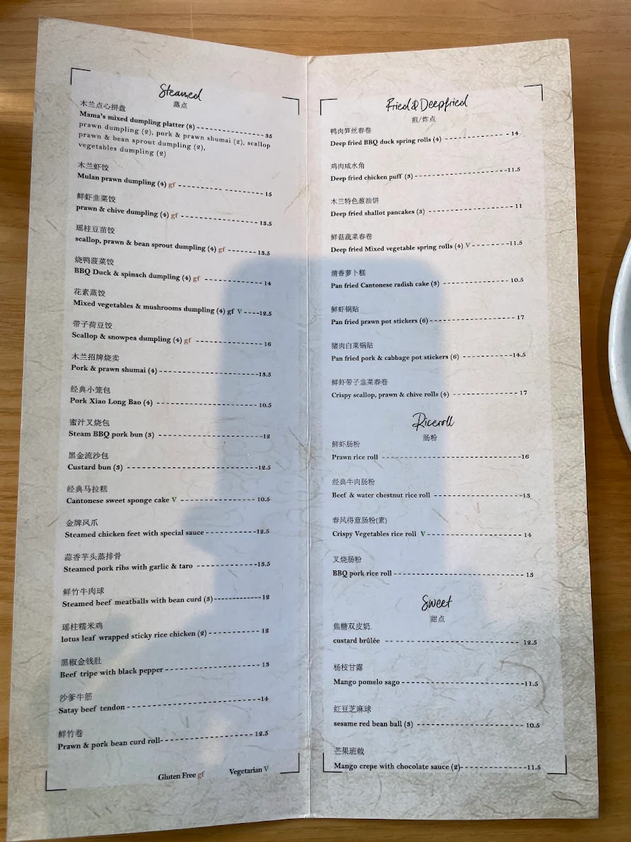 Menu, Mama Mulan