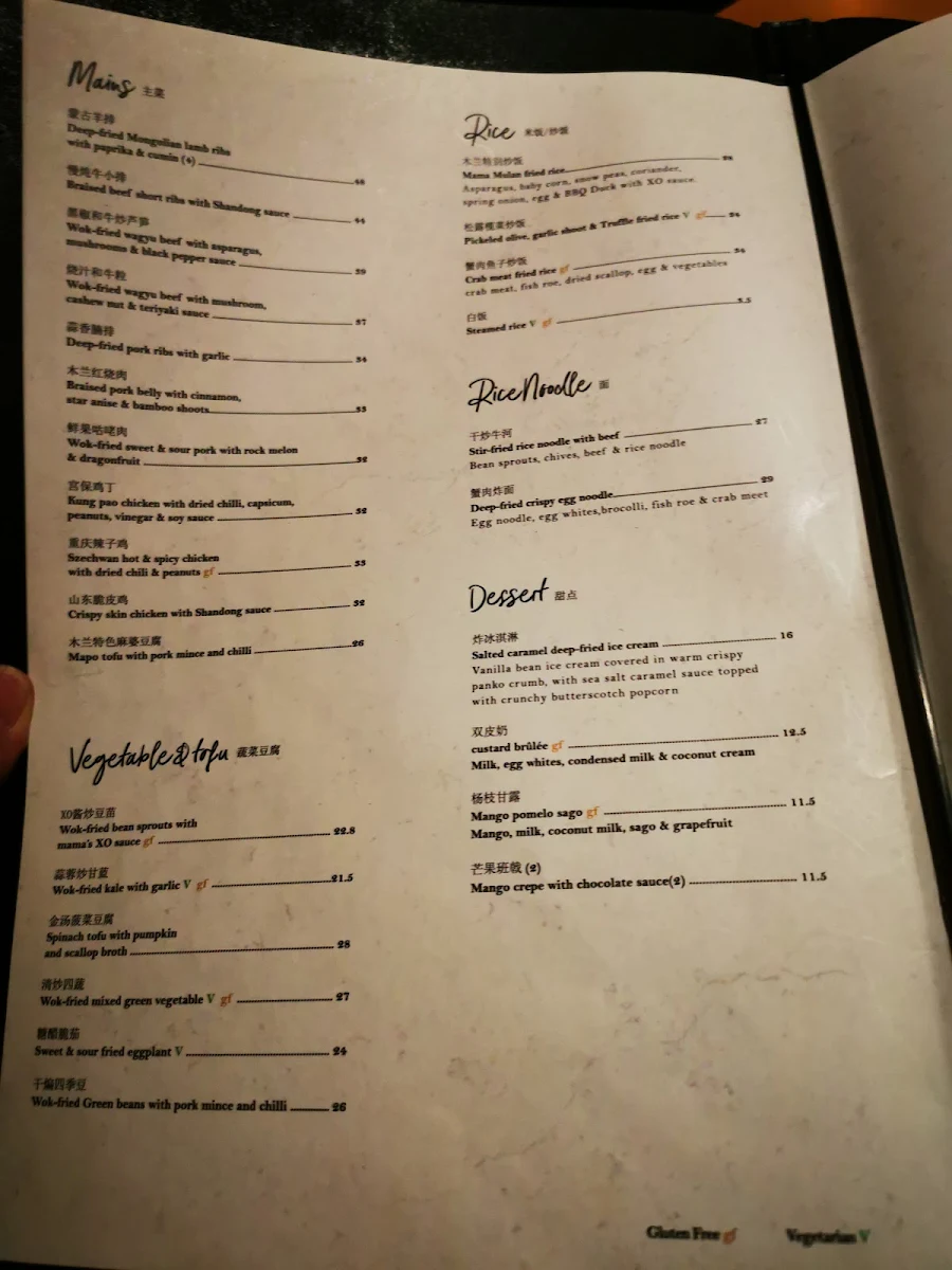 Menu, Mama Mulan