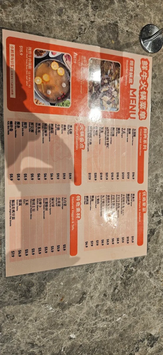 Menu, Beijing Impression