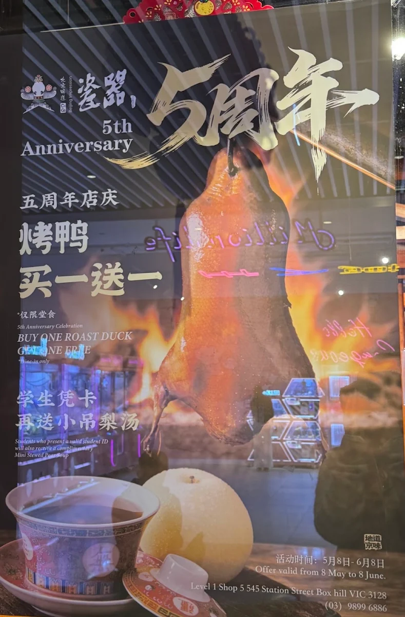 Menu, Beijing Impression