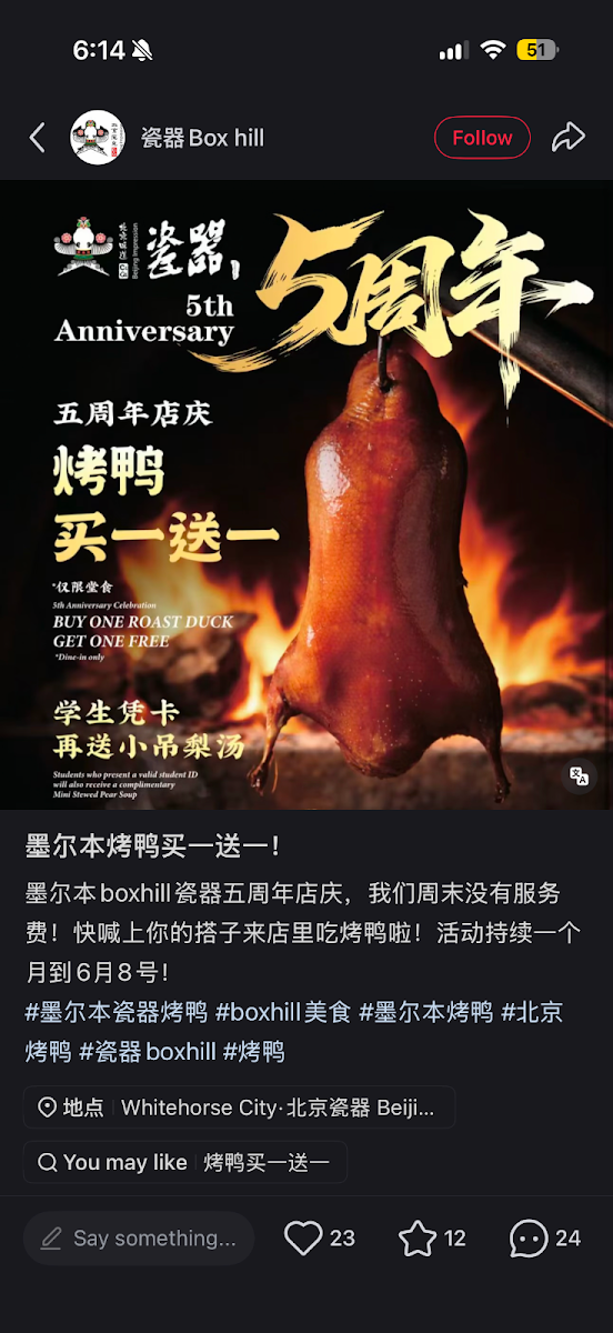 Menu, Beijing Impression