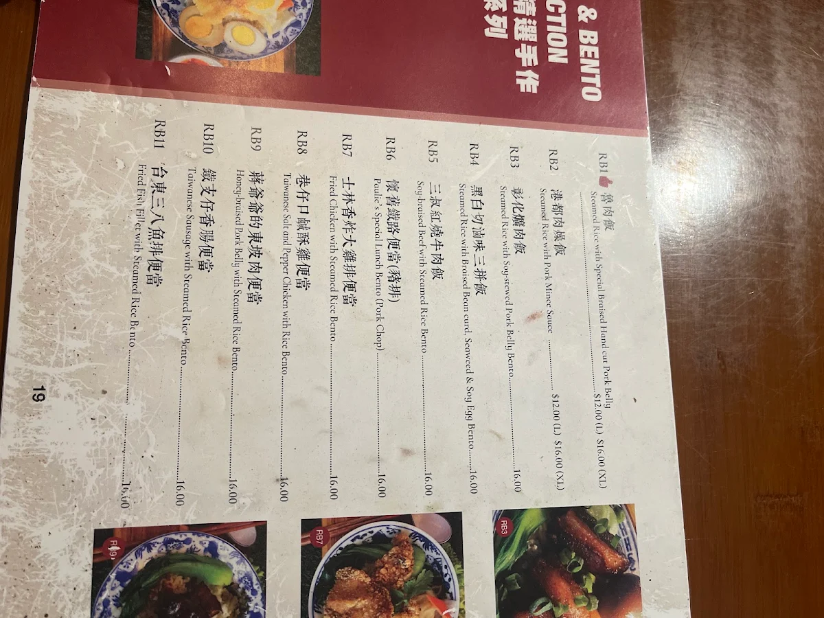 Menu, Hungry Paulie Mascot