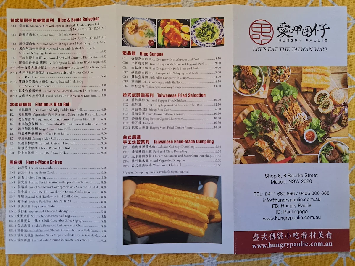 Menu, Hungry Paulie Mascot