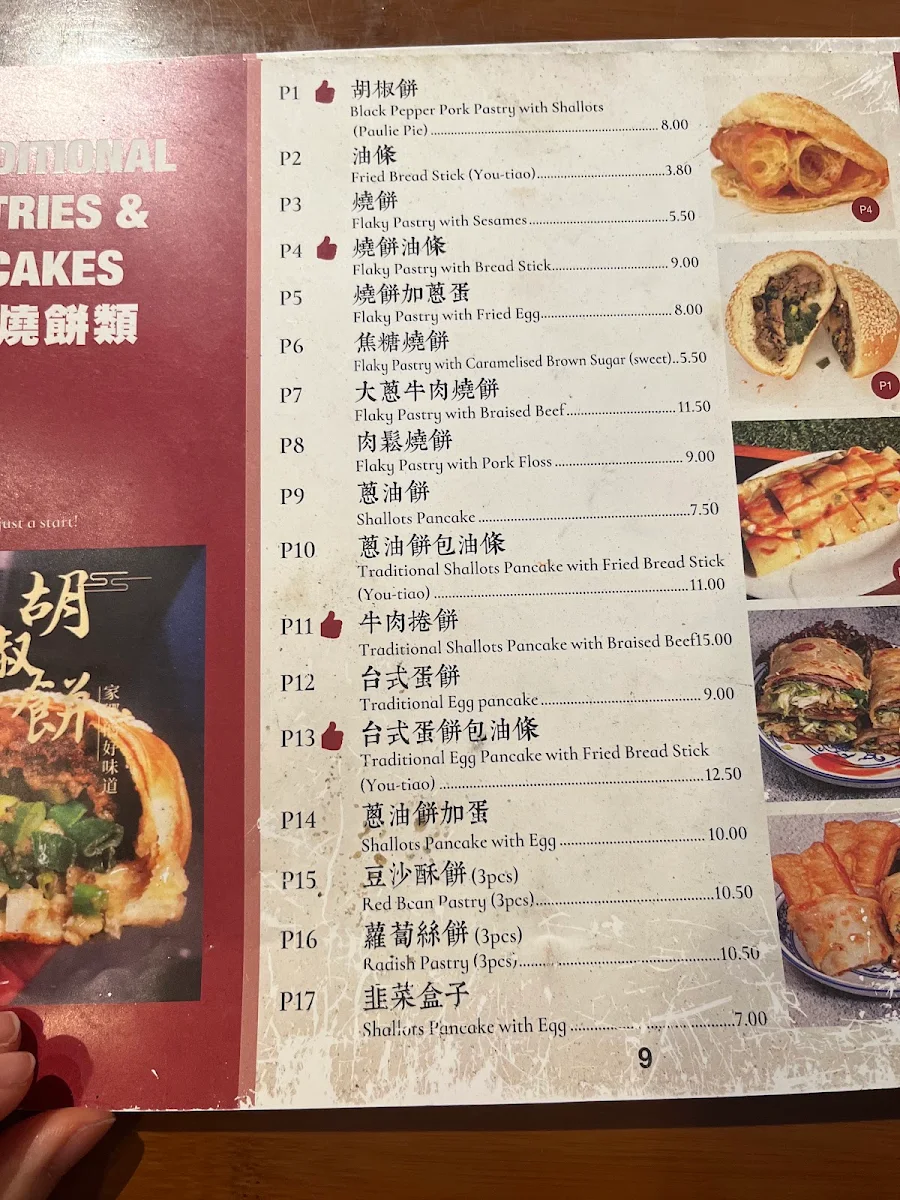 Menu, Hungry Paulie Mascot