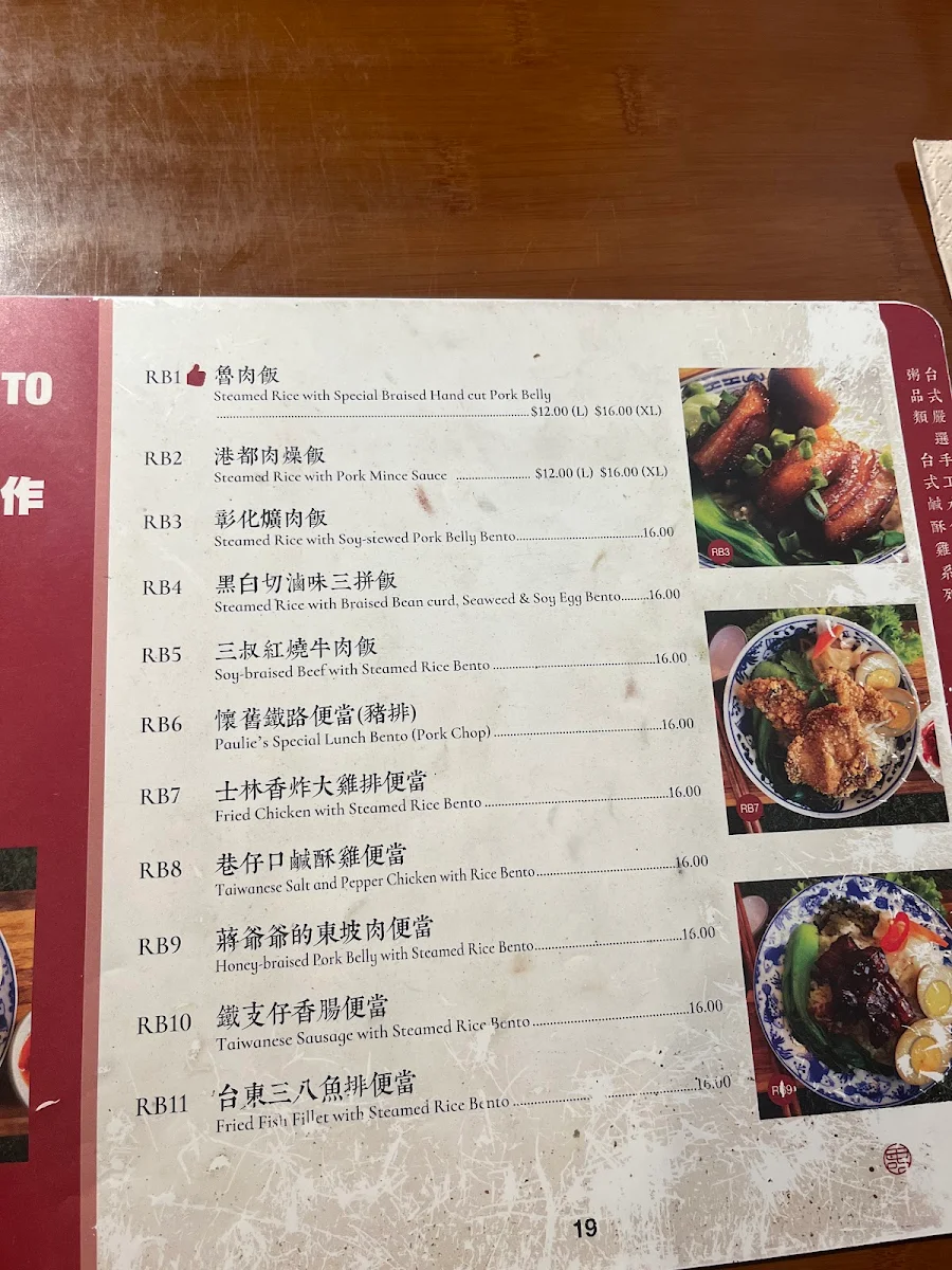 Menu, Hungry Paulie Mascot