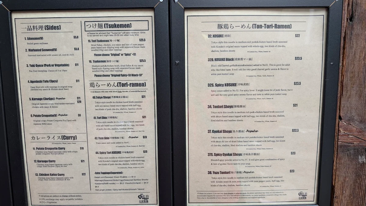Menu, Kosuke Ramen - Lane Cove