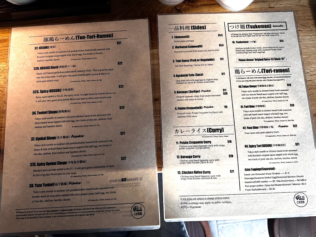 Menu, Kosuke Ramen - Lane Cove