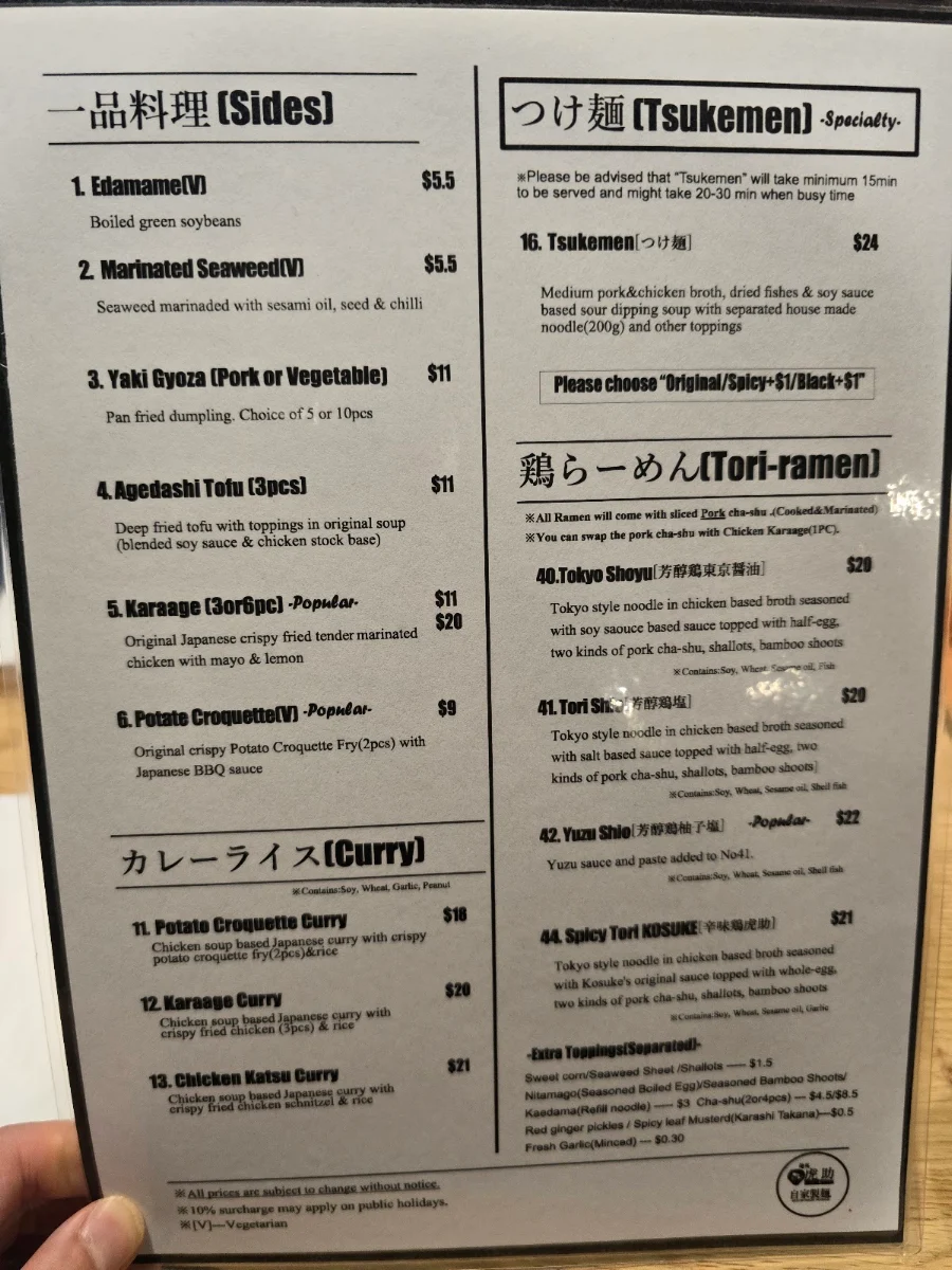 Menu, Kosuke Ramen - Lane Cove