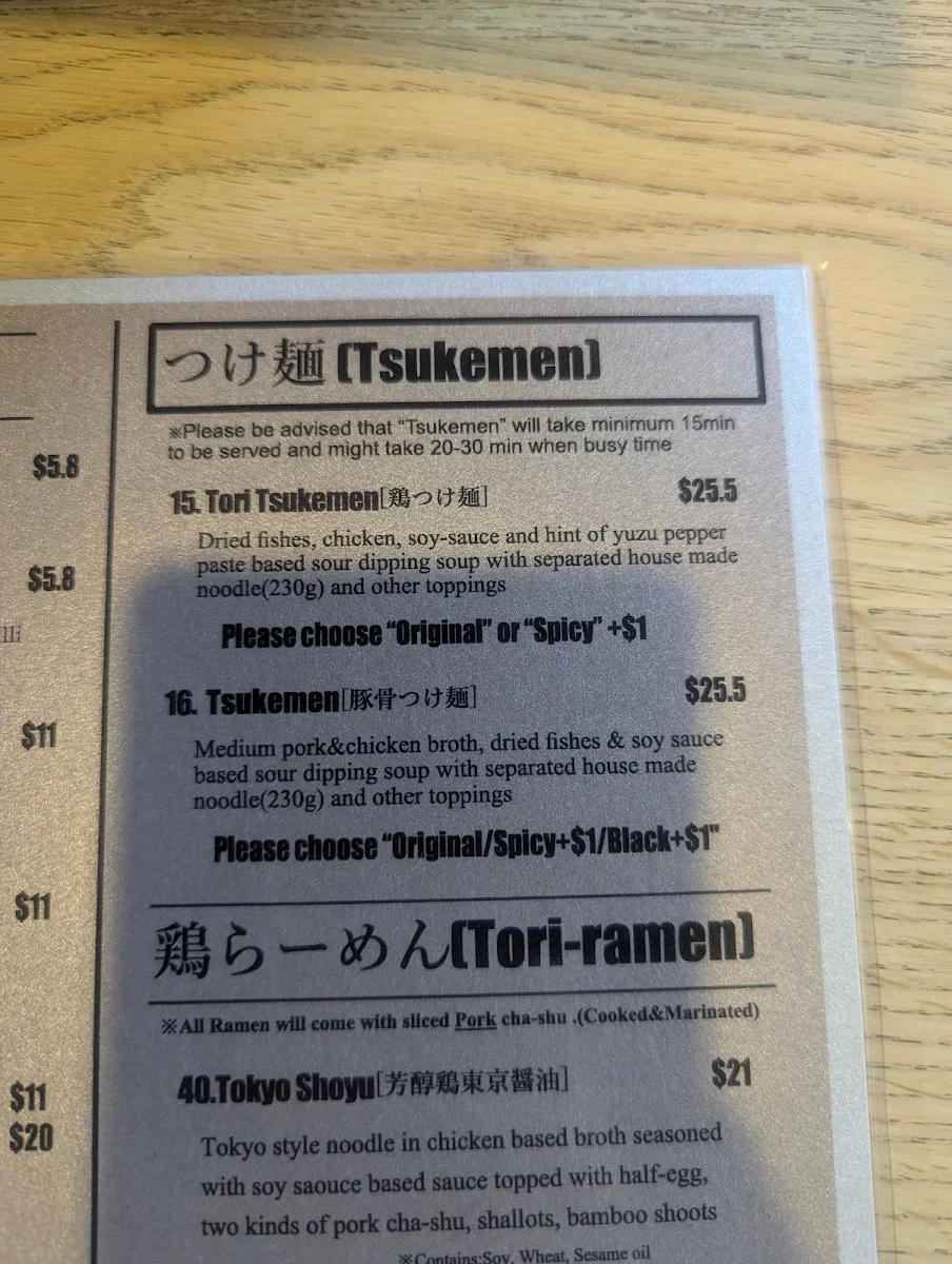 Menu, Kosuke Ramen - Lane Cove