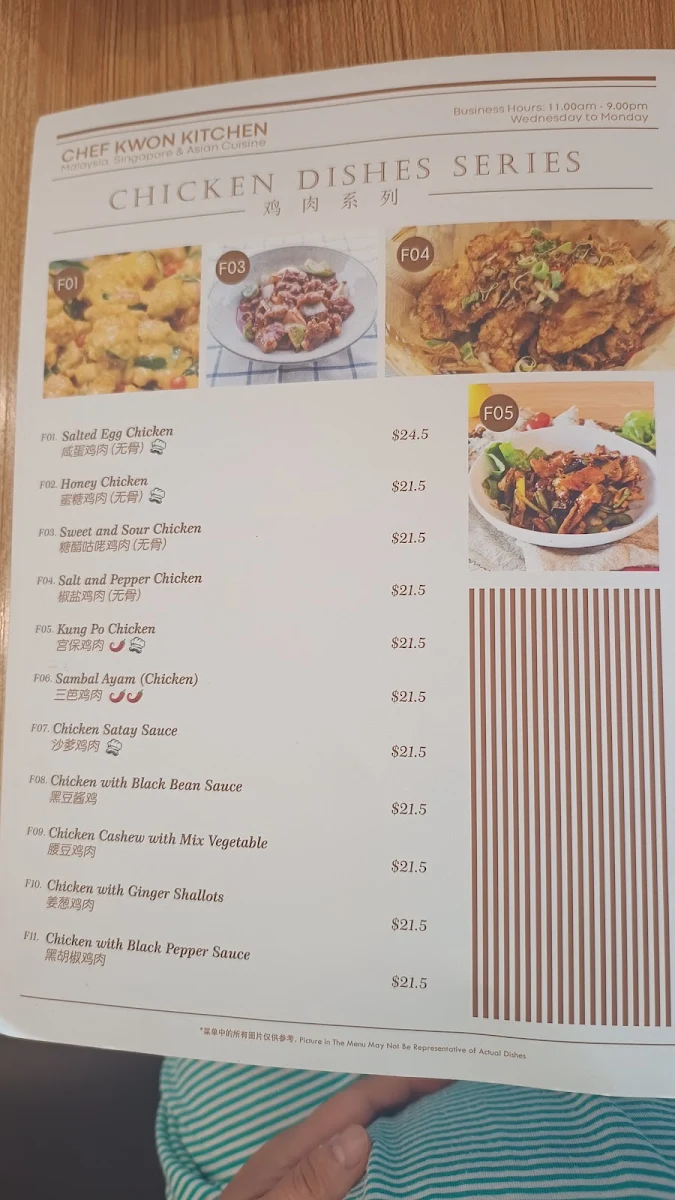 Menu, Chef Kwon Kitchen