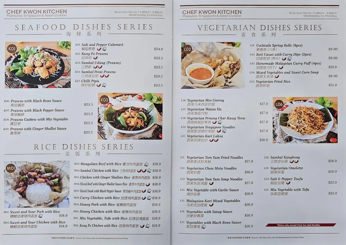 Menu, Chef Kwon Kitchen