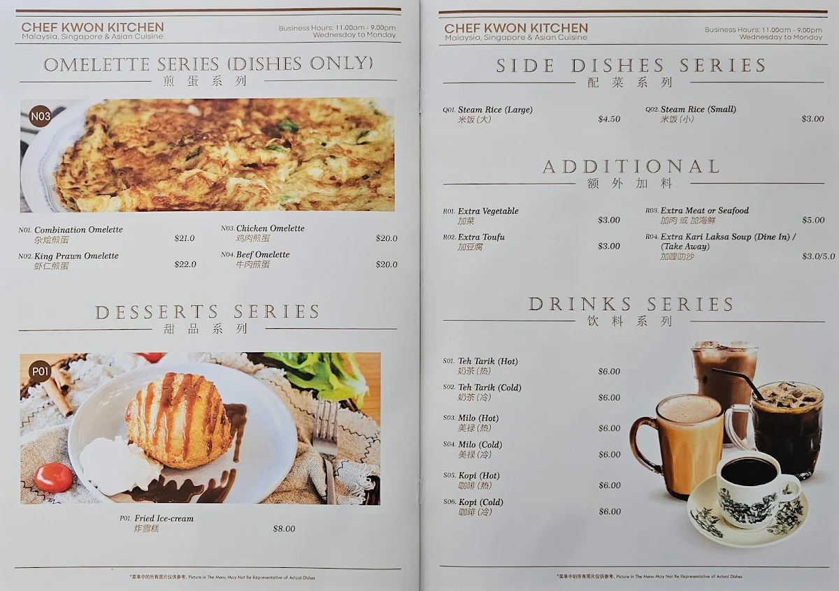 Menu, Chef Kwon Kitchen