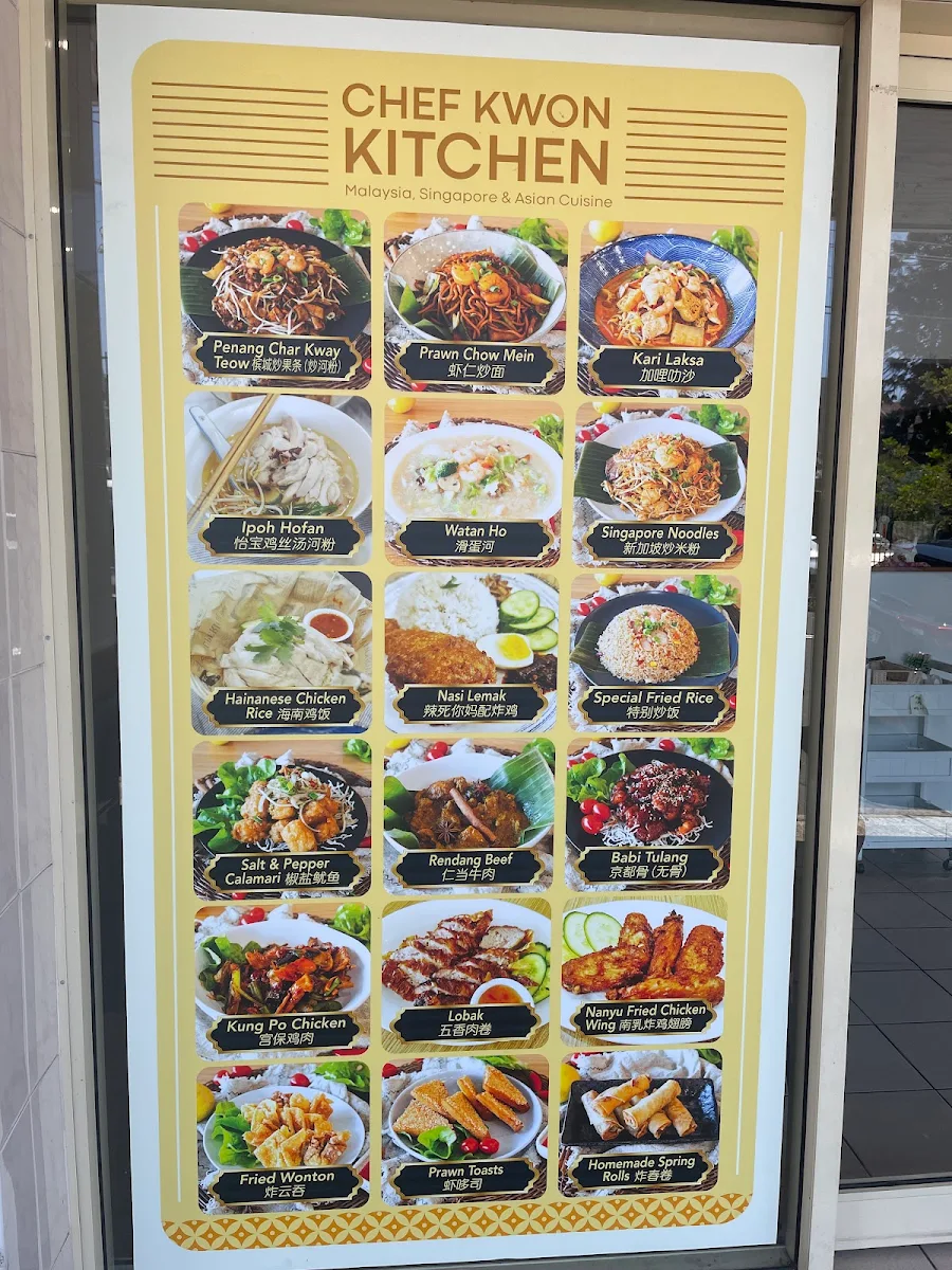 Menu, Chef Kwon Kitchen