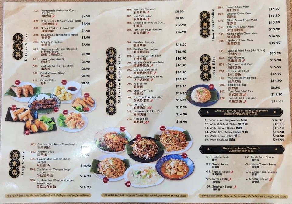 Menu, Chef Kwon Kitchen
