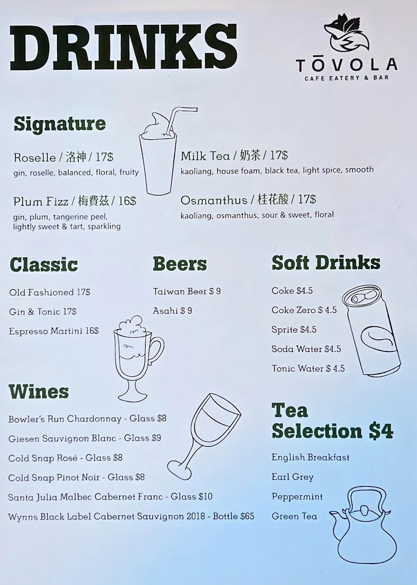 Menu, Tovola Cafe & Eatery