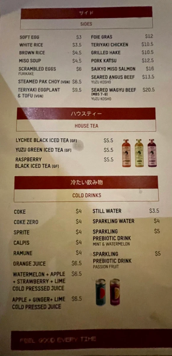 Menu, Dopa Donburi - Galeries