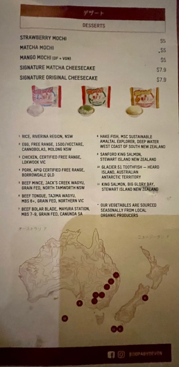 Menu, Dopa Donburi - Galeries