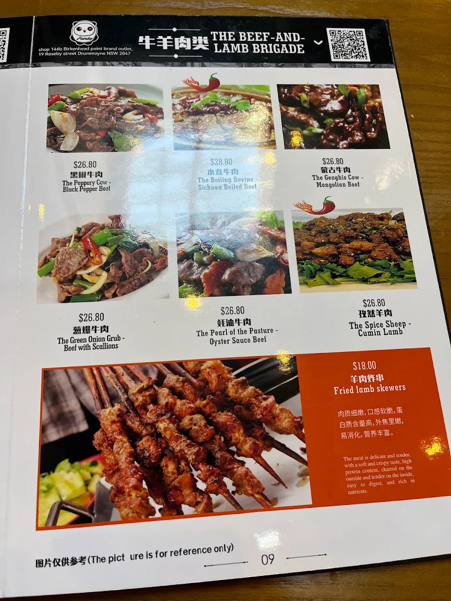 Menu, Panda Birkenhead Point