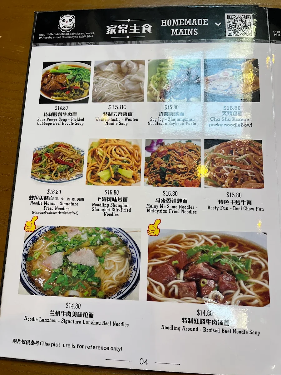 Menu, Panda Birkenhead Point