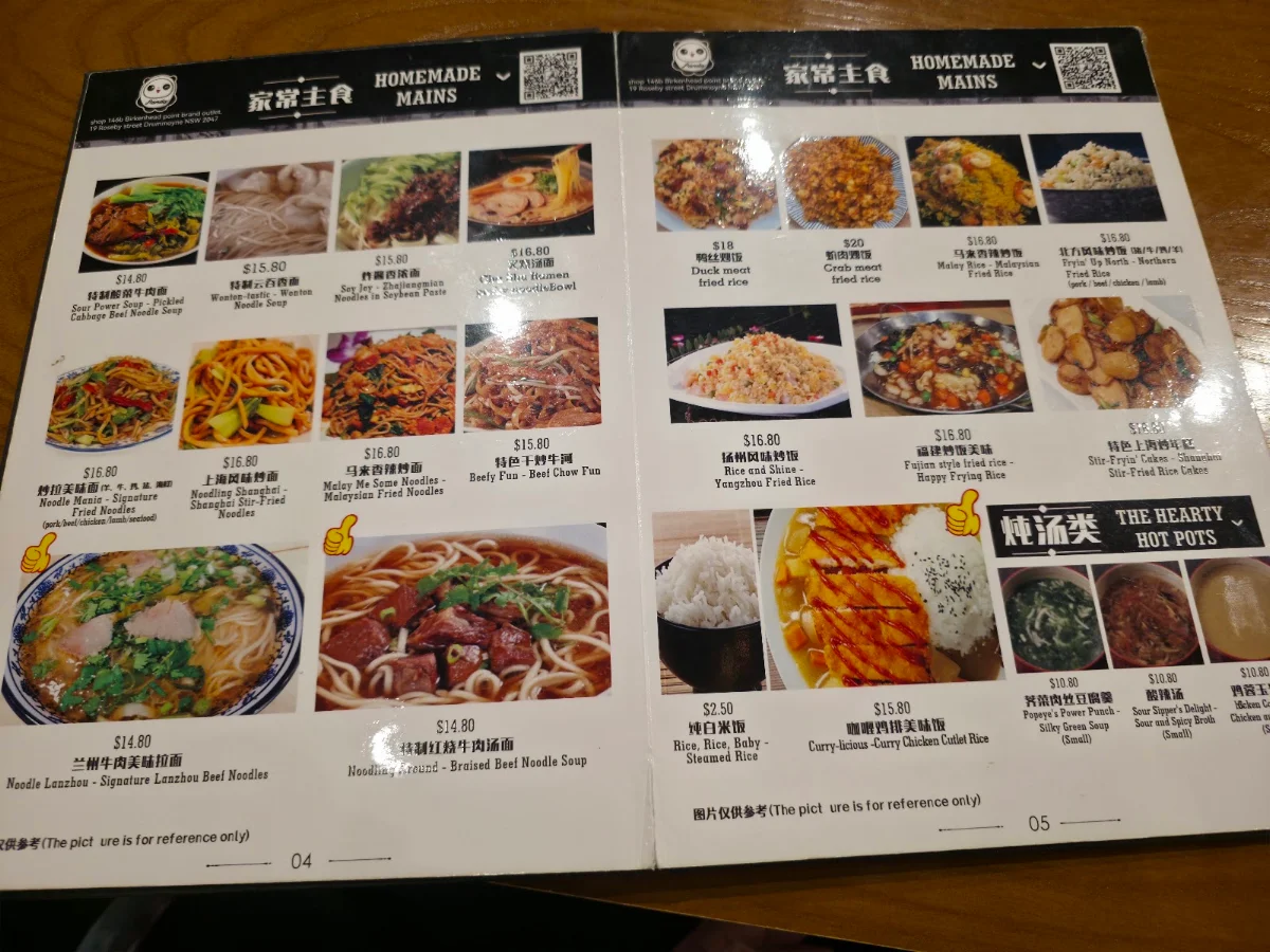 Menu, Panda Birkenhead Point