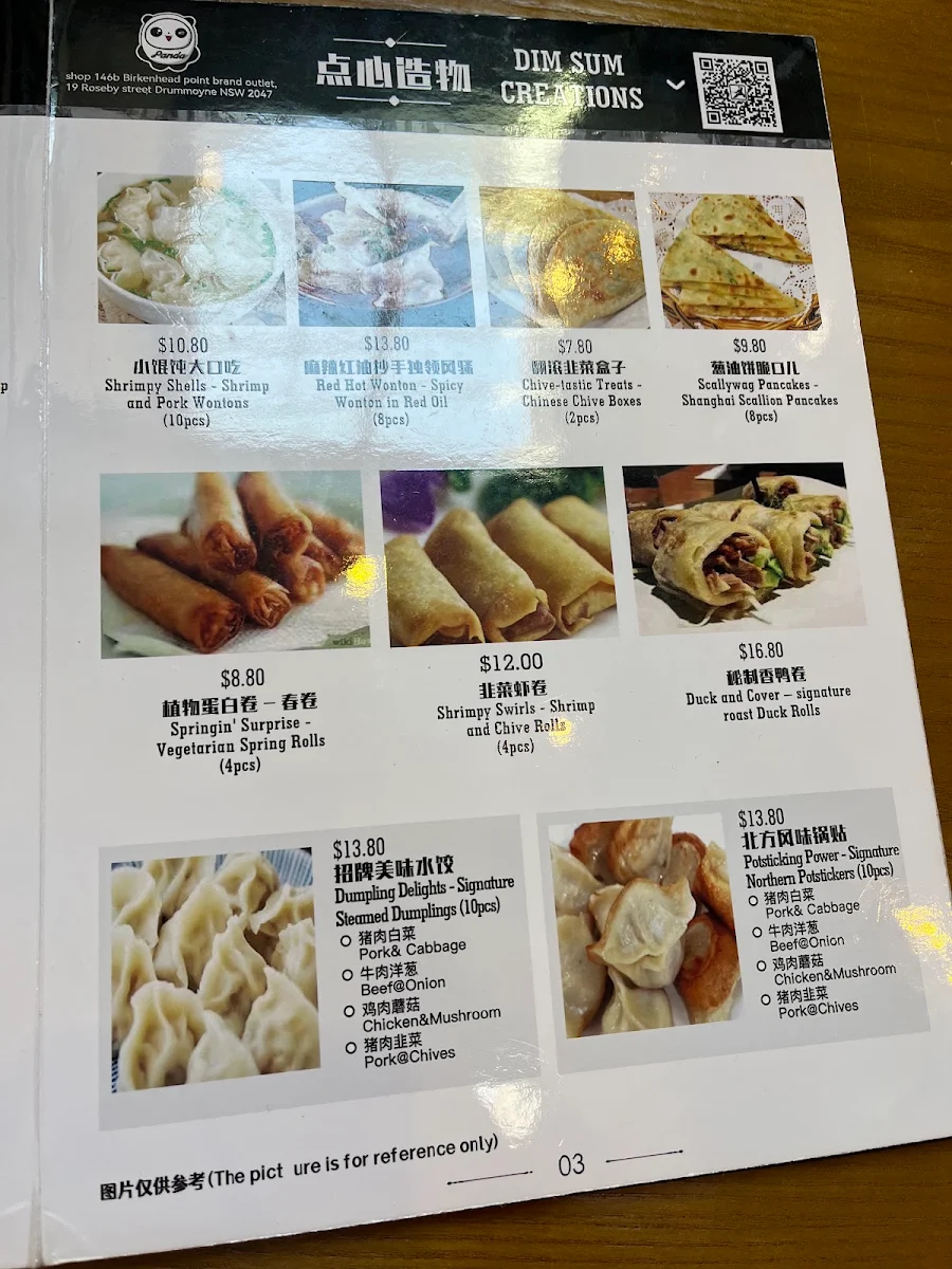 Menu, Panda Birkenhead Point