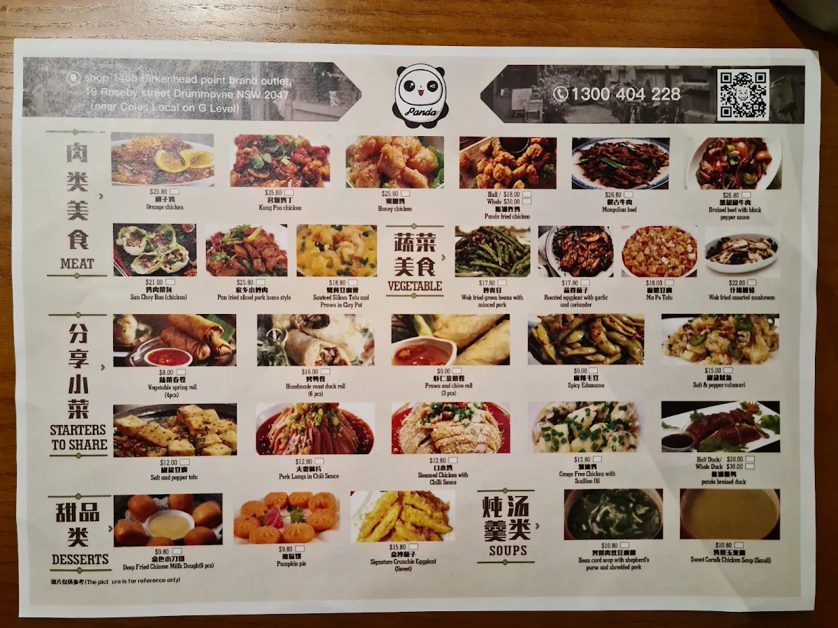 Menu, Panda Birkenhead Point