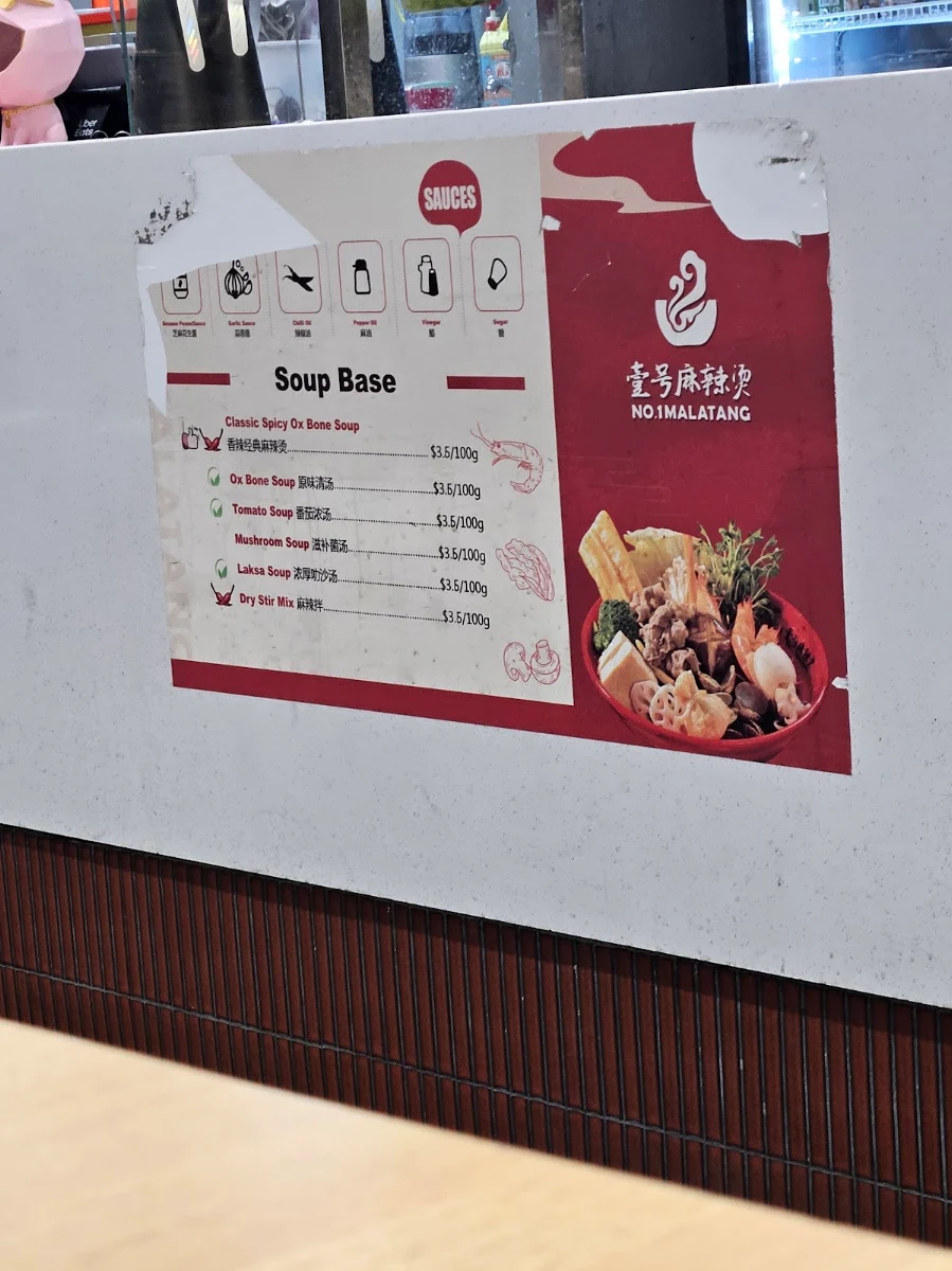 Menu, NO.1 Malatang Merrylands