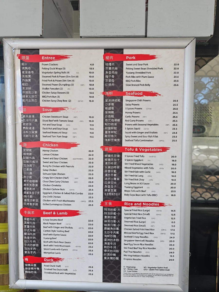 Menu, Empress Restaurant