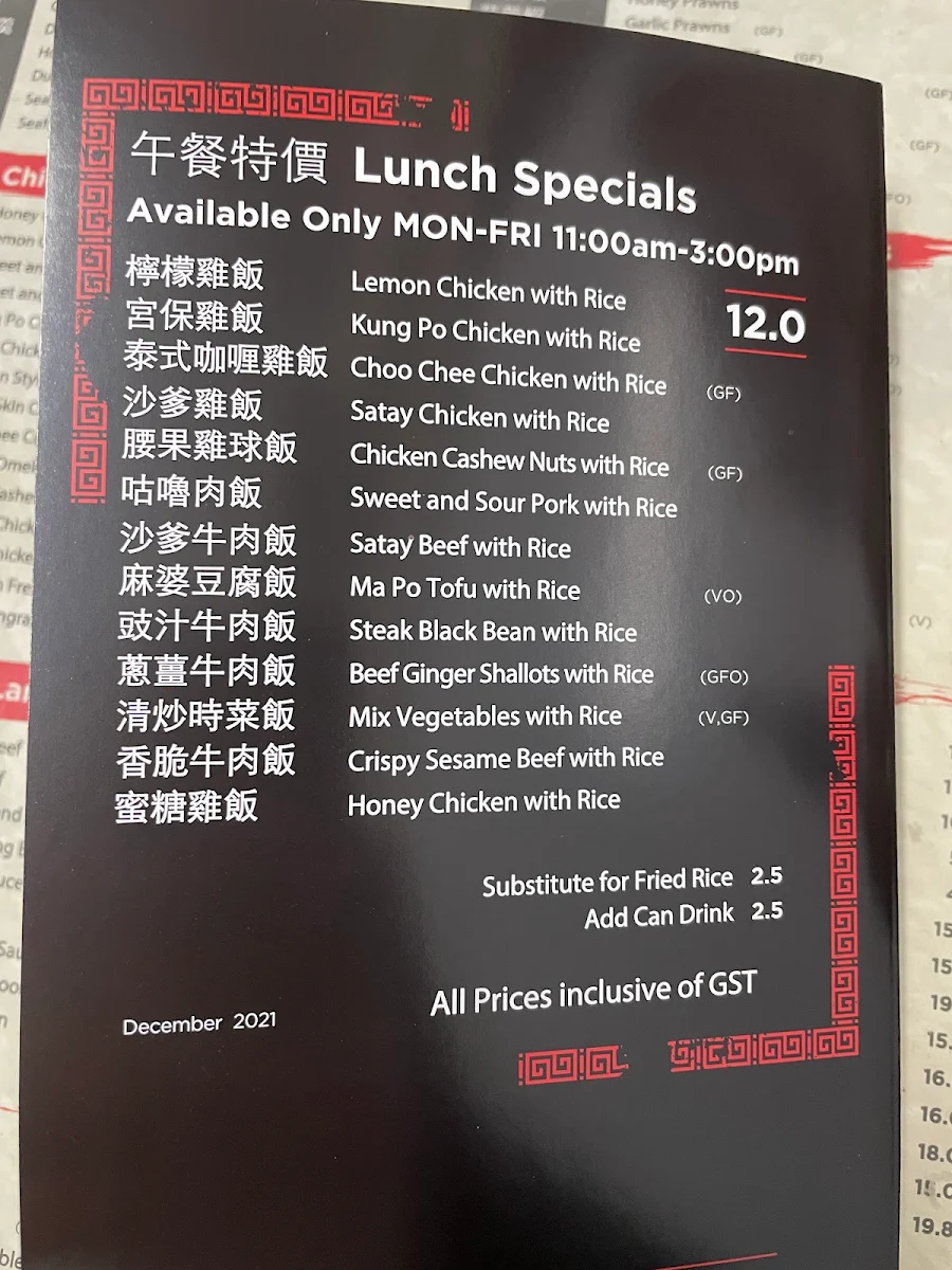 Menu, Empress Restaurant