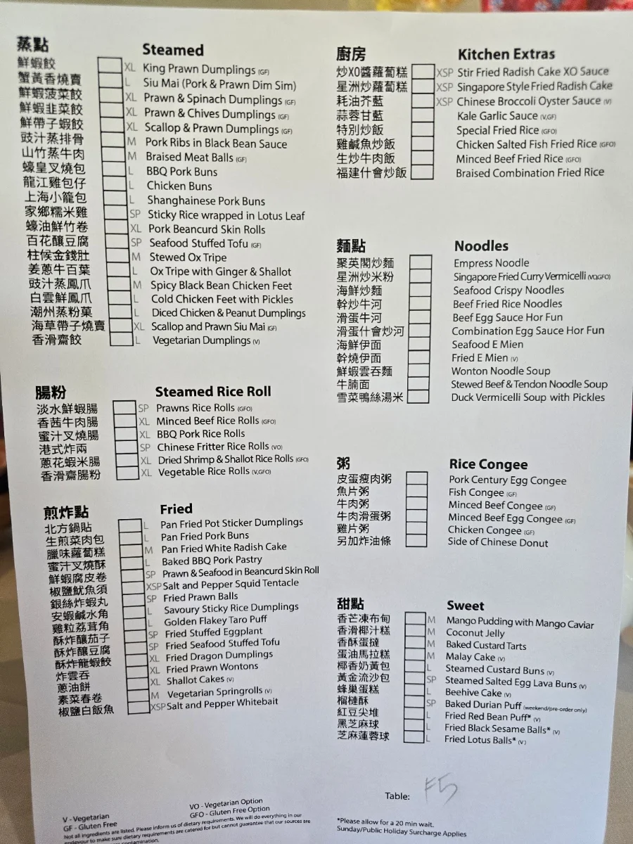 Menu, Empress Restaurant