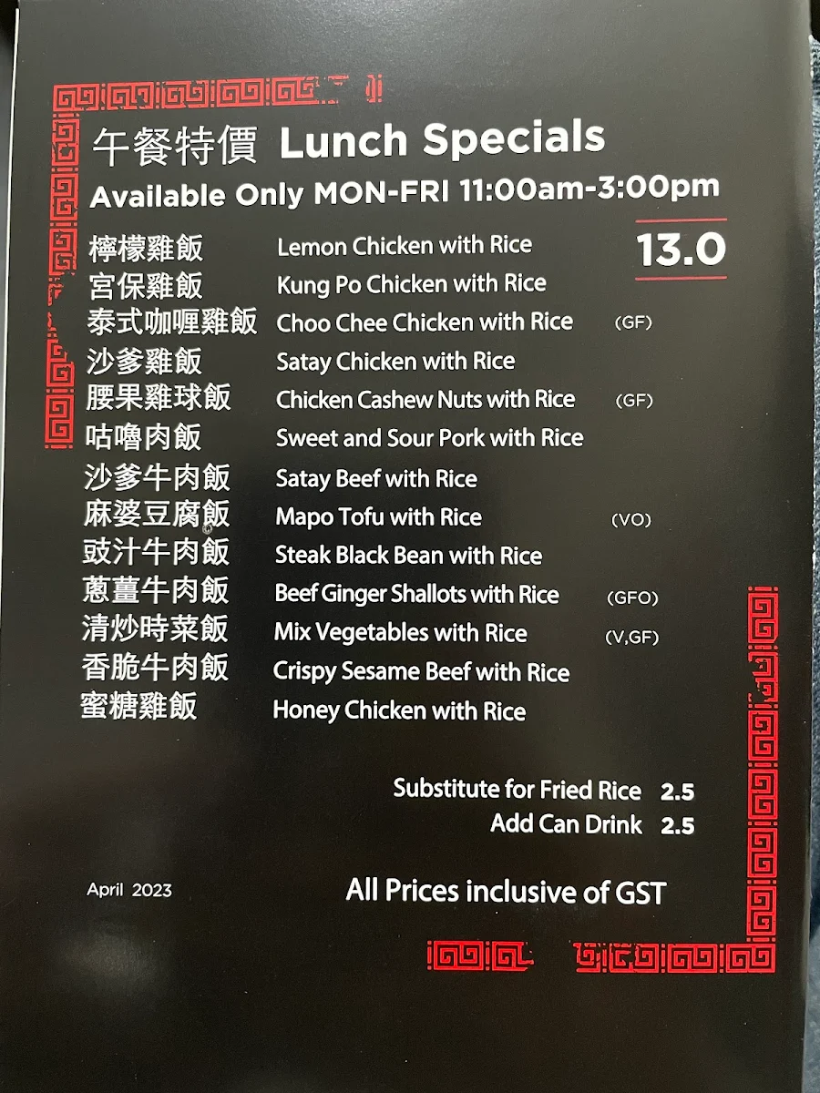 Menu, Empress Restaurant