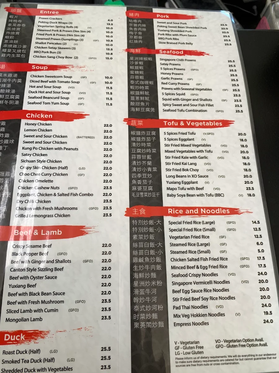 Menu, Empress Restaurant