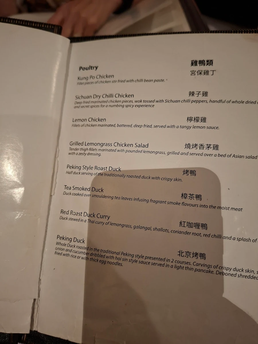 Menu, Empress Restaurant