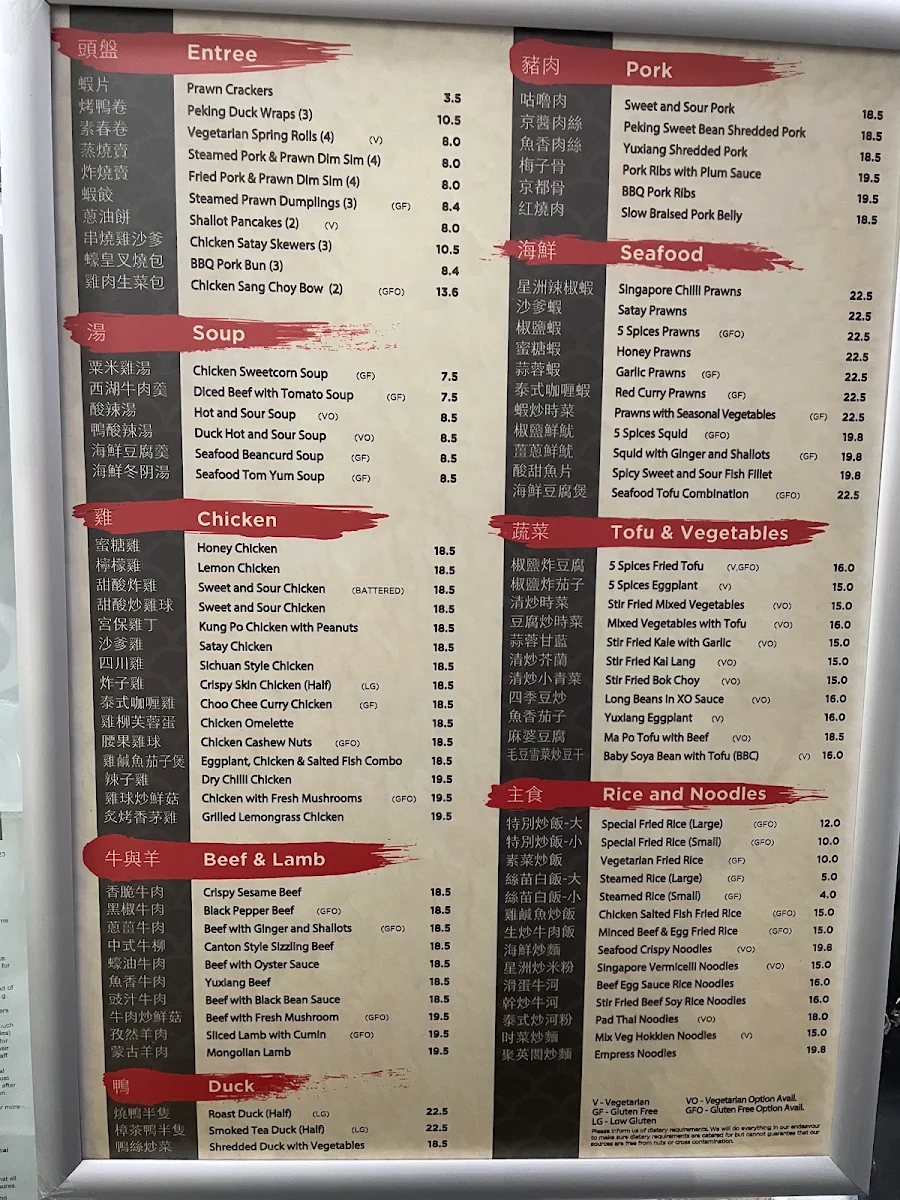 Menu, Empress Restaurant