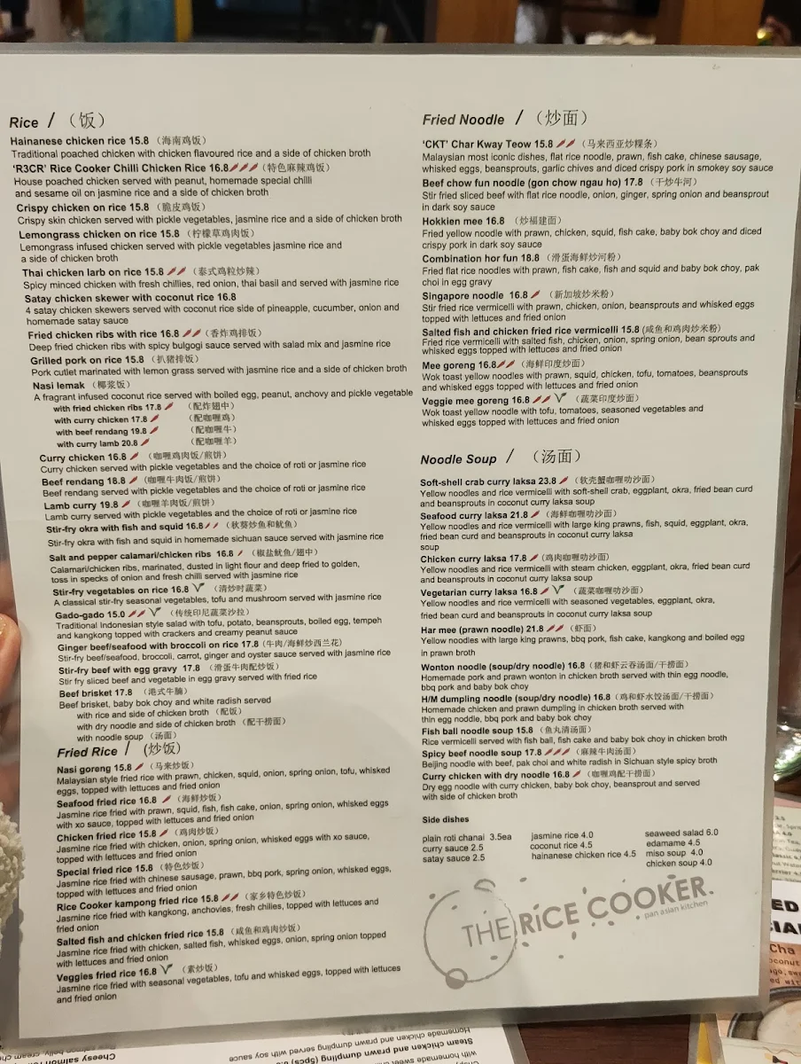 Menu, The Rice Cooker