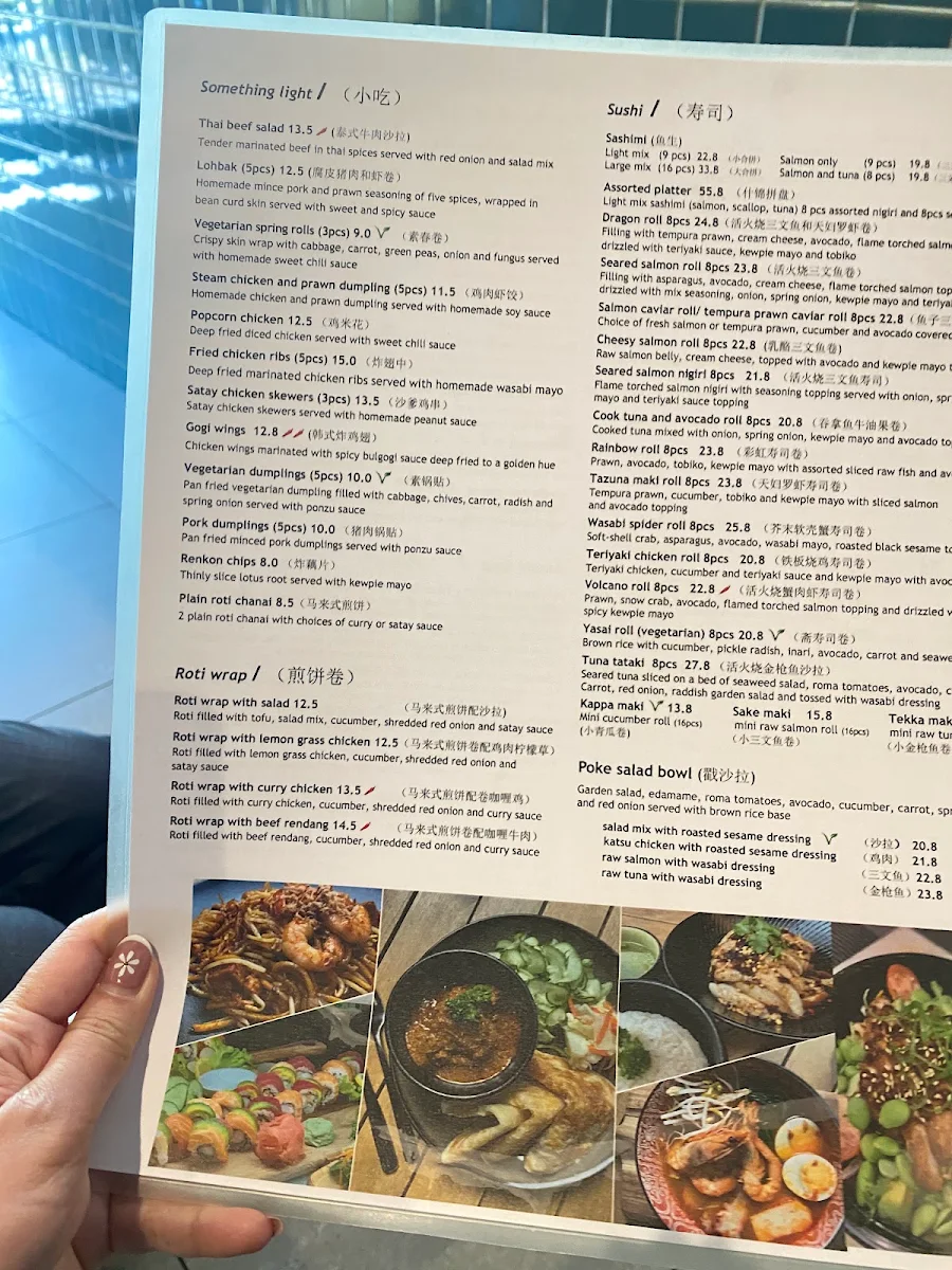 Menu, The Rice Cooker