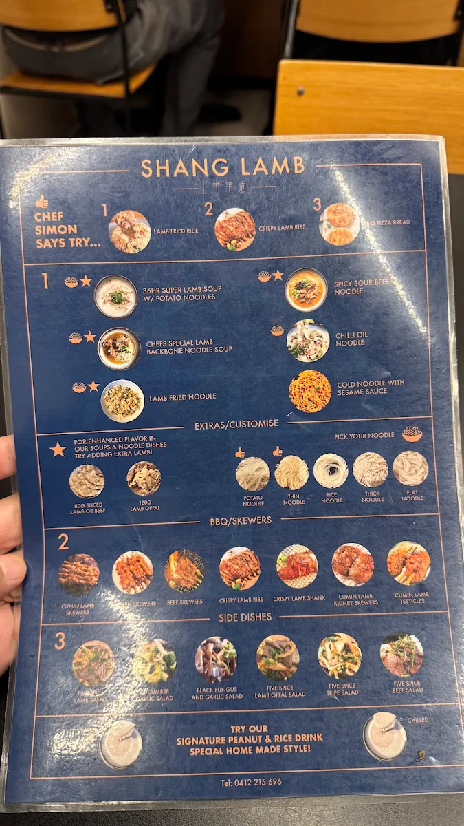 Menu, Shang Lamb Soup