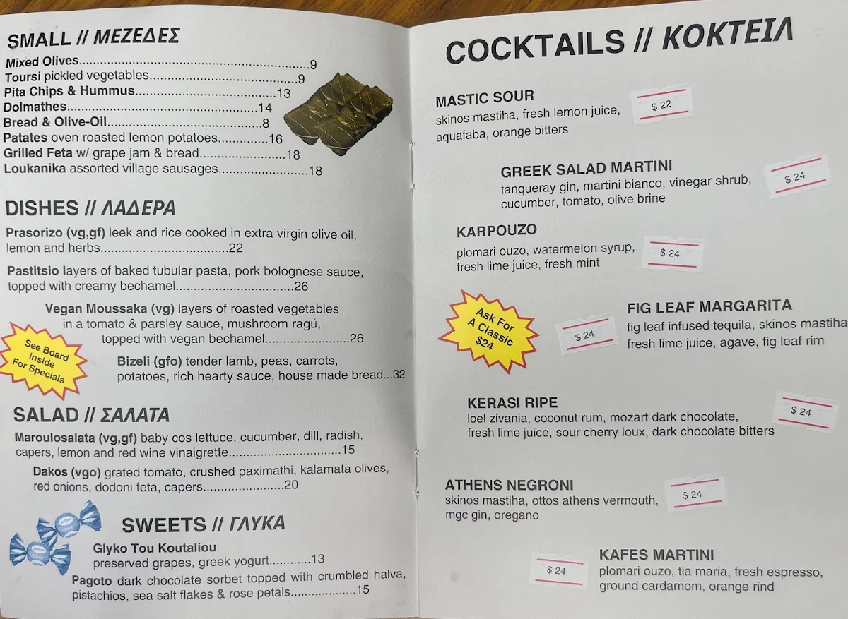 Menu, Capers