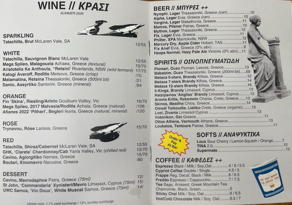 Menu, Capers