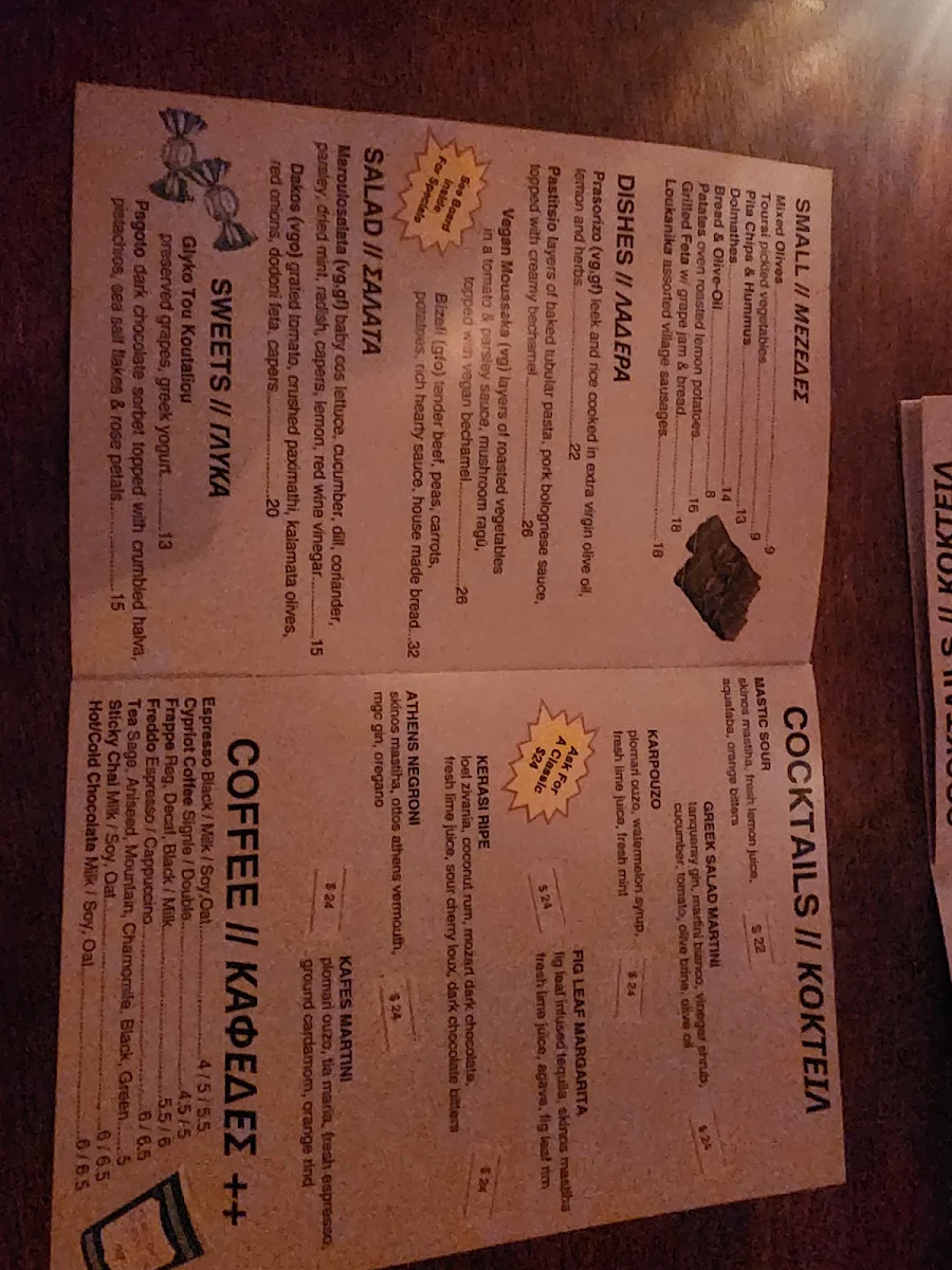 Menu, Capers