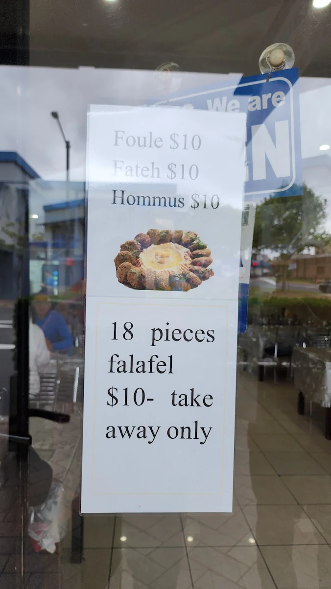 Menu, Hammoud 1 Restaurant
