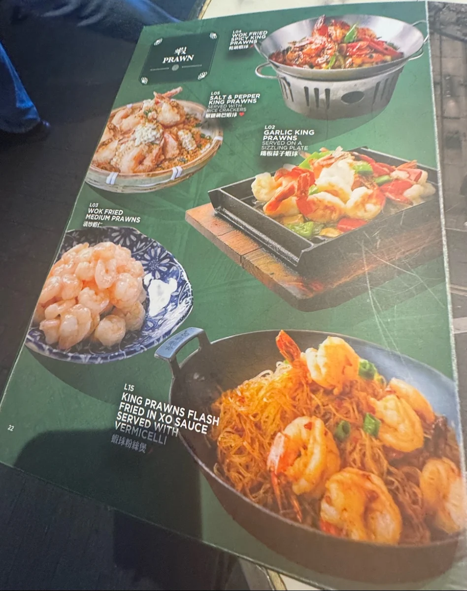 Menu, Lilong by Taste of Shanghai Rhodes