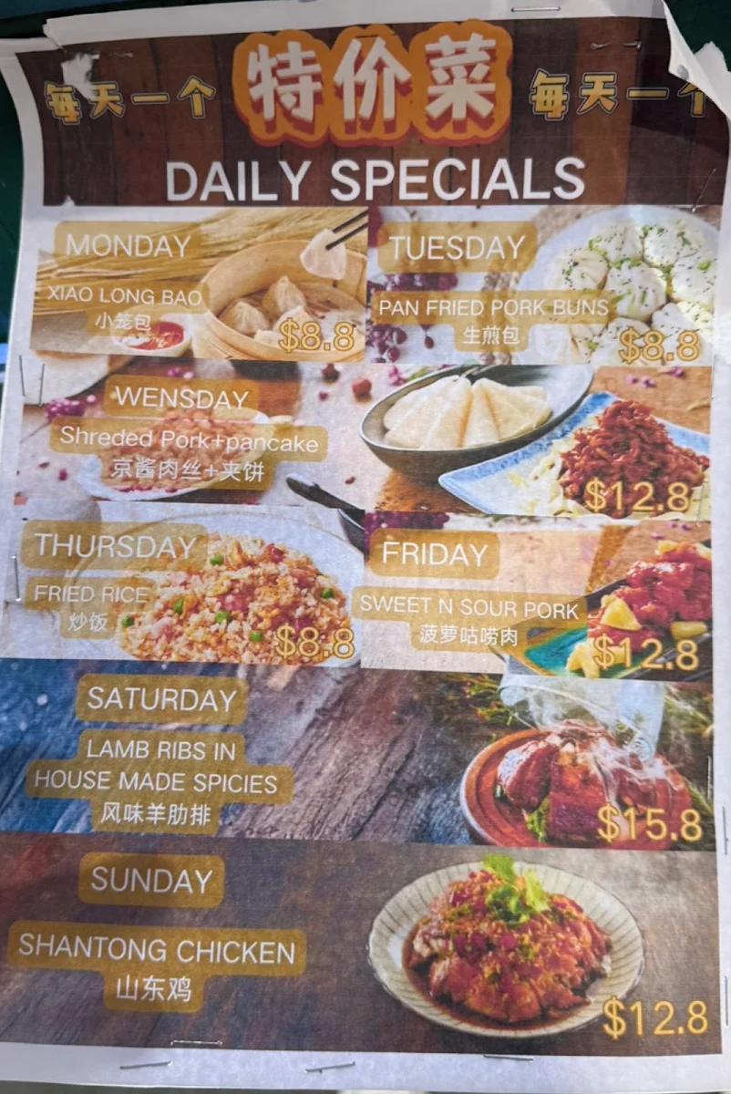 Menu, Lilong by Taste of Shanghai Rhodes