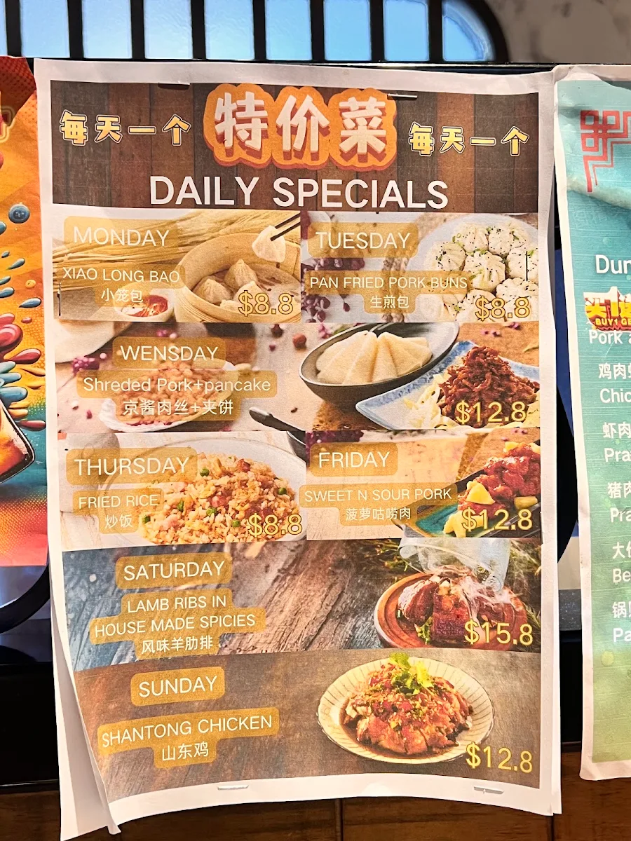 Menu, Lilong by Taste of Shanghai Rhodes