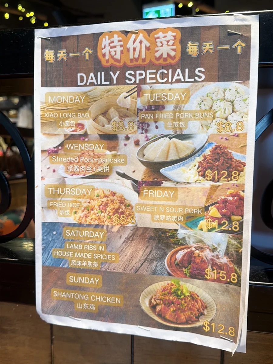 Menu, Lilong by Taste of Shanghai Rhodes