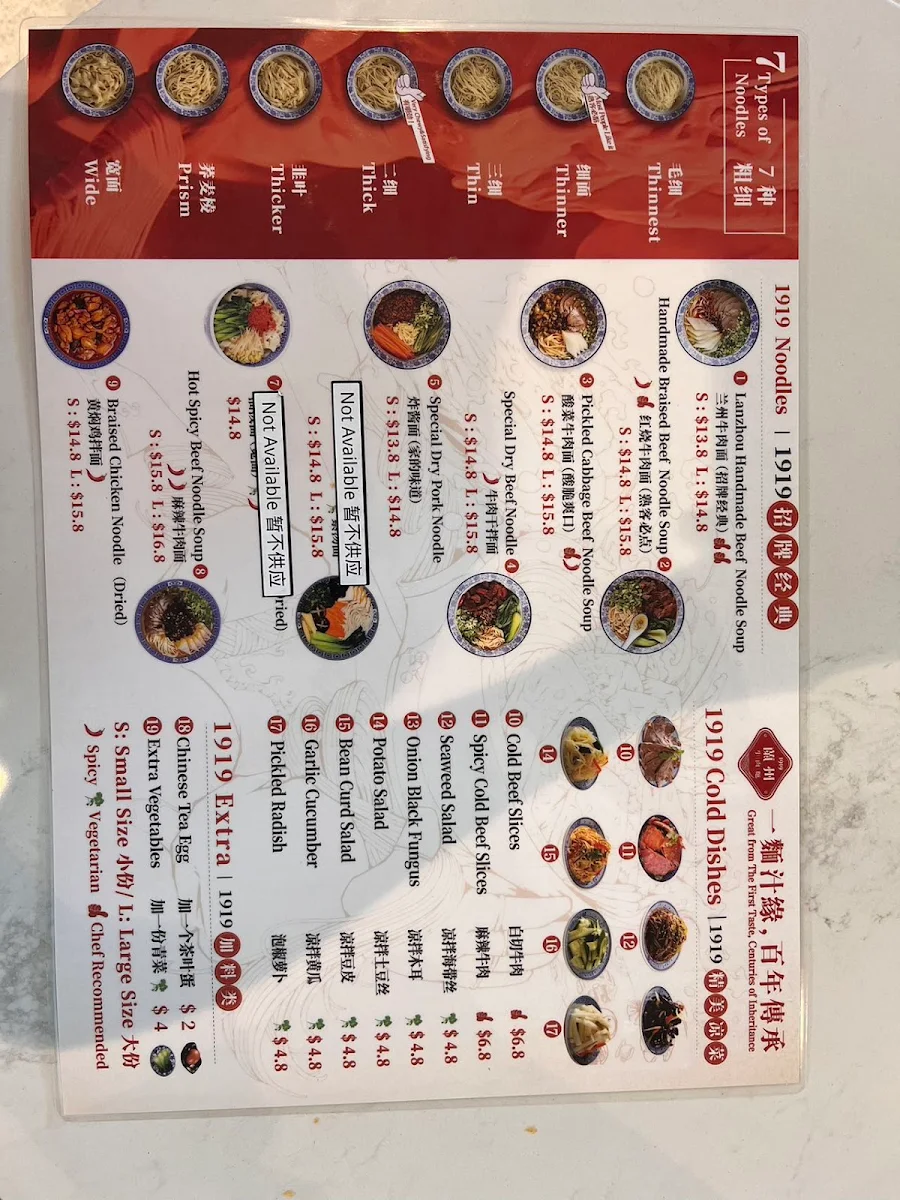 Menu, 1919 Lanzhou Beef Noodle Miranda
